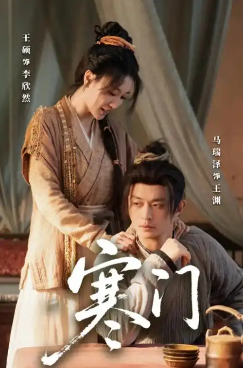 剧集无声证词封面