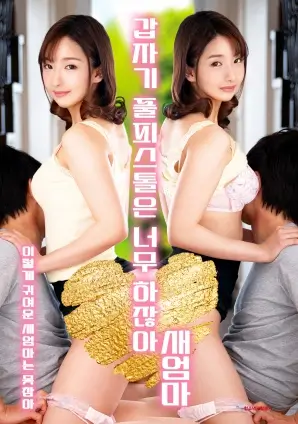 剧集陆家嘴笔记封面